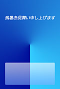 イラスト287