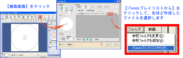 ストア cd ラベル 自作 作り方